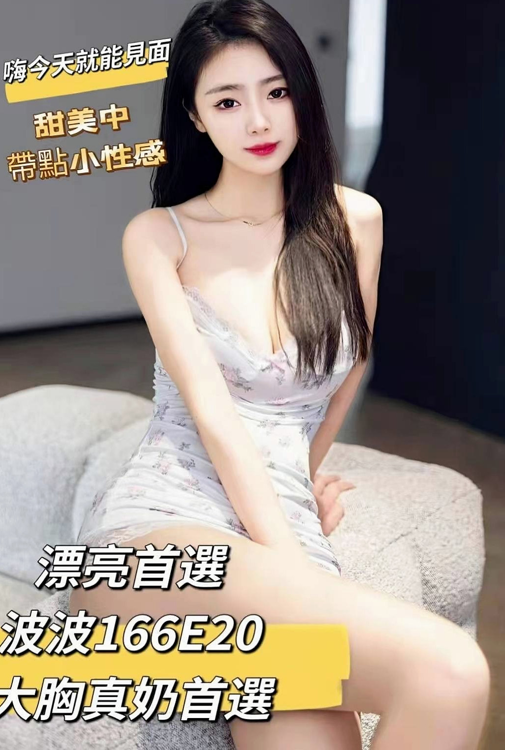 南投外送茶